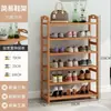 Sapateira de bambu nano simples multi-camadas armário de sapatos à prova de poeira doméstico entrada econômica armazenamento dormitório colocação prateleira de corredor