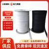 EntretelaEntretela No Tejida de Unión con Tiras Entrelazadas, Entretela No Tejida de un Solo Lado con Tiras de Unión, Cinta Antiestiramiento, Stock Listo del Fabricante para Camisas