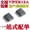 Chip de Potência para Fogão de Indução Viper12A Viper12As Smd 8 Pinos Sop8 Novo Doméstico/Original