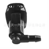 Boquilla lava parabrisas adecuada para Toyota Camry, Corolla, Mazda 356, exclusivamente para ventas transfronterizas