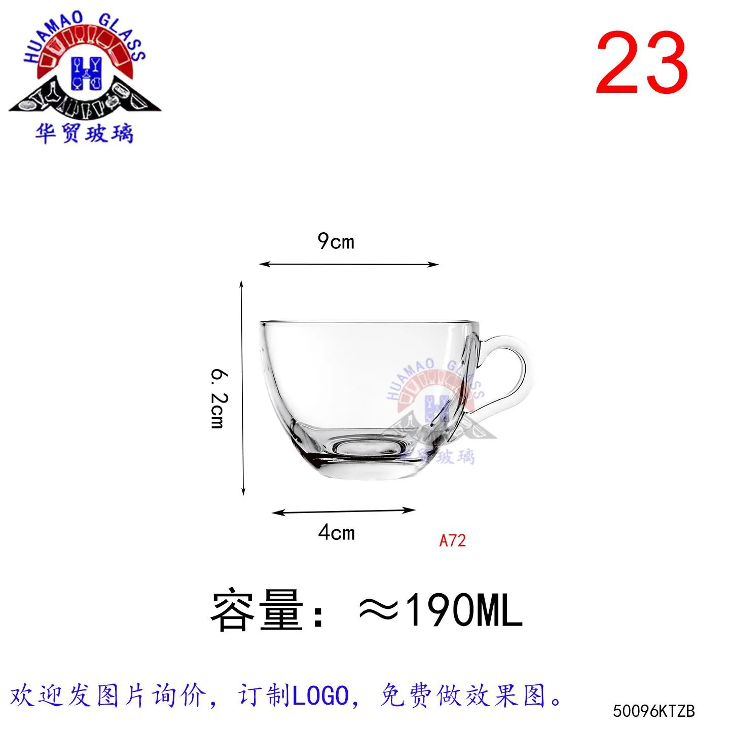 小把杯2-KTZB96.jpg