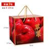 Caja de Regalo de Manzana Fea de Gama Alta Caja de Embalaje 5kg Bingtang Xin Hongfu Caja de Regalo Cartón Caja Vacía de Fruta Venta al por Mayor