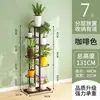 Suporte de Flores para Uso Doméstico Interno, Suporte de Vasos de Flores para Sala de Estar, Estante de Armazenamento de Chão, Suporte Dobrável de Múltiplas Camadas para Plantas Verdes, Economizador de Espaço