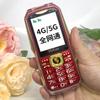 Teléfono móvil para personas mayores All Netcom 4G con tres funciones, gran volumen, pantalla grande, fuente grande, resistente a caídas y con modo de espera muy prolongado.