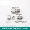 Conector de Tubería Expandido de Acero Inoxidable 304, Conector de Tubería de Cobre Expandido, Terminal Recto de Cobre Expandido con Rosca Exterior