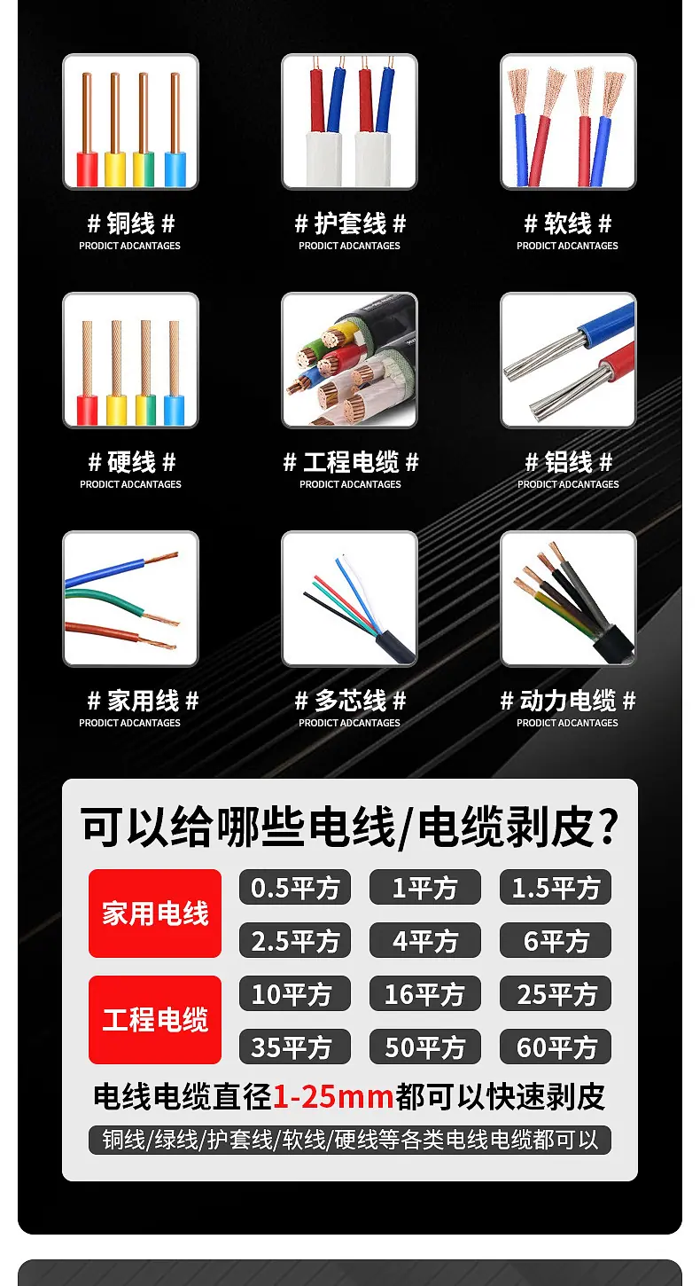 详情源银钛_03