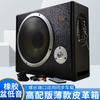 Subwoofer de coche de gama alta, delgado, de seis pulgadas, ocho pulgadas y diez pulgadas, con tarjeta de control remoto de 12 V, 24 V y 220 V, Bluetooth, audio para coche.