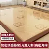 Esterilla refrescante de seda de hielo Nanjiren, alfombrilla de suelo para dormir, esterilla de ratán engrosada, colchón, tatami, colchoneta para dormir, alfombrilla para gatear
