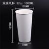 Vasos de Papel Doble Recubrimiento para Bebidas Frías con Tapas, Vasos de Papel al por Mayor para Bistec, Helado y Cola, 100 Piezas, Impresos con Logo, Vasos para Té de Leche
