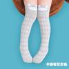Calcetines antimosquitos de tubo medio para niños, de verano, finos, por encima de la rodilla, con aire acondicionado, holgados, para niños y niñas.