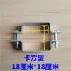 Abrazadera Cuadrada Engrosada Escuadra de Acero Hebilla de Clip Doble Cara para Sujetar Tubo Cuadrado Escuadra de Ángulo Recto Abrazadera de Fijación Cuadrada Abrazadera de Garganta