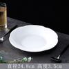 Prato de bife criativo prato branco puro prato ocidental prato quadrado prato plano de cerâmica doméstico prato de lanche louça ocidental de hotel prato raso
