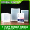 Venta caliente café instantáneo caja de embalaje transparente de PVC caja plegable caja de PP esmerilado caja de plástico de sarga caja de plástico de regalo de alta gama