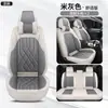 Cojín para Asiento de Coche Todas las Estaciones Universal 360 grados Cobertura Completa Instalación sin Desmontaje Cómodo Transpirable Suave Agradable a la Piel Almohadilla Cubierta de Asiento