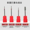 Brocas de Diamante para Uñas para Pretratamiento, Eliminación de Uñas Estilo Ruso, Herramientas Profesionales para Eliminar Cutículas y Callosidades Duras para Salones de Uñas