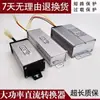 Conversor para veículo elétrico 36V48V60V72V para 12V10A20A para fabricante de triciclos e quadriciclos elétricos