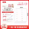 Patches japoneses para rugas nos olhos em estoque para alisar e reduzir rugas, sulcos nasogenianos e linhas de expressão. Atacado e dropshipping disponíveis