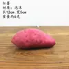 Modelo de Frutas y Verduras Falsas Pimiento Berenjena Papa Rábano Col Hojas Decoración de Gabinete Accesorios de Educación Temprana