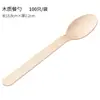 Conjunto de Talheres Descartáveis Biodegradáveis Louça de Mesa Ocidental Colher Garfo de Madeira Garfo de Sobremesa Ocidental Garfo de Frutas Bambu