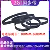 Correia Dentada 2GT 100MM-3600MM 2gt Borracha de Circuito Fechado Correia de Transmissão 2M Acessórios para Impressora 3D Padrão
