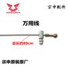 Zongshen Jinpeng coche express triciclo eléctrico ensamblaje de freno de mano caracol manija de freno de mano derecha del triciclo manija de freno engrosada