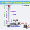 Reductor tipo L visor de aceite tubular cabeza de acero inoxidable 304 tubo de llenado de aceite de plástico tubo de aceite doblado indicador de nivel de aceite 2-4 M8-20