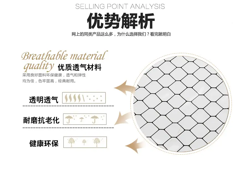 网格帘_02