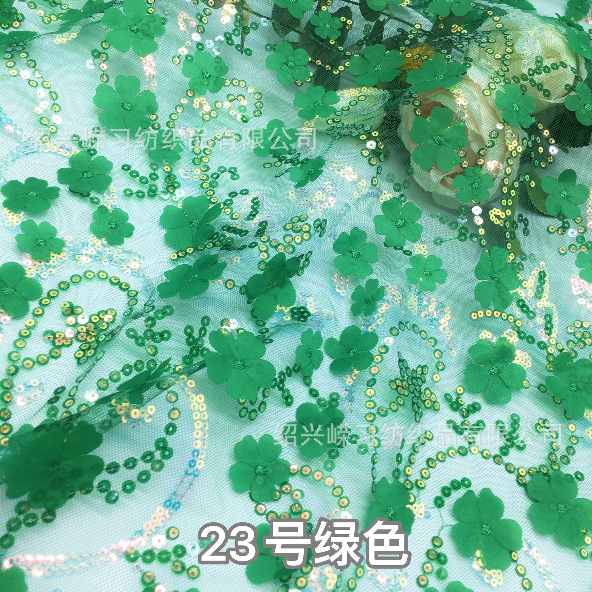 23号绿色