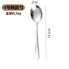 Tenedor y cuchara de acero inoxidable 304 de estilo coreano, cuchara de mango largo, cuchara para mezclar, cuchara de postre gruesa, tenedor para carne, cuchara, vajilla