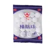 Bolas de Alcanfor para Armarios, Antimoho, Antiinsectos, a Prueba de Humedad, Aromáticas, Desodorantes, Repelentes de Insectos, Bolas Sanitarias para Uso Doméstico, Repelente de Cucarachas, Prevención de Polillas en Armarios