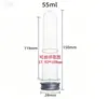 En stock línea de datos transparente botella cápsula PET tubo de ensayo botella 30/40/50/55/60ml botella para máscara de polvo liofilizado