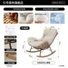 Mecedora, Silla de Salón para Balcón, Silla para Dormir de Adulto, Sofá para Ancianos, Silla de Mimbre para Patio Exterior, Silla de Ocio, Sofá Perezoso