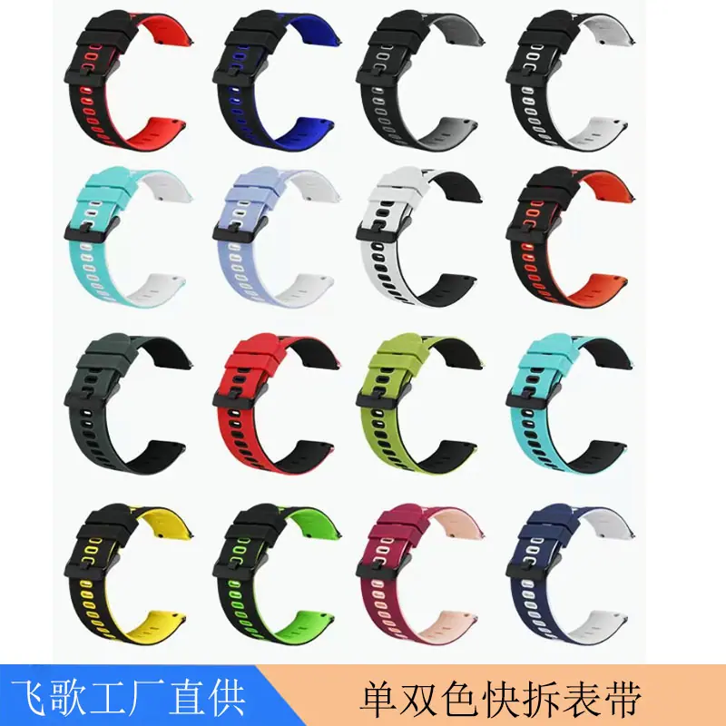283双色表带2.jpg
