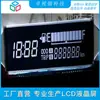 Código de Segmento LCD Pantalla LCD Diseño, Desarrollo y Pruebas de Pantalla de 8 Caracteres, Pantalla Monocromática de Bajo Consumo, Pantalla de Código Roto Resistente a Altas Temperaturas