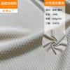 Tela elástica para sofá cuadrado pequeño de fábrica, tela de poliéster jacquard de color sólido, tela para funda de sofá, disponible en stock