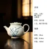 Conjunto de chá em argila de jade pintado à mão Mojing com orquídeas, gaiwan para uso doméstico, bule, xícara de chá e xícara de degustação