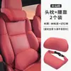 Adequado para Apoio de Pescoço para Cabeça para Carro Zhiji L6/L7/Ls7/Ls6/Ls9 Almofada Lombar de Espuma de Memória Ls8 para Todas as Estações