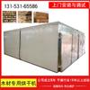 Secador de madera grande Huazhong, equipo de secado de cajas de carbón para quemar madera, tableros de madera, sala de secado de productos de madera