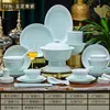 Juego de Vajilla de Cerámica Yingqing de Jingdezhen, Tazones y Platos para Uso Doméstico, Juego Completo con Color Bajo Esmalte, Lujo Ligero, Gama Alta, Regalo de Inauguración
