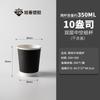 Taza de café desechable de fábrica al por mayor de papel grueso de doble capa con tapa se puede imprimir logo aislamiento térmico antiquemaduras taza para té con leche