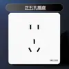 Painel Branco doméstico tomada USB de três furos 16A tomada de parede embutida de 5 furos 86 tomada de cinco furos tomada de interruptor