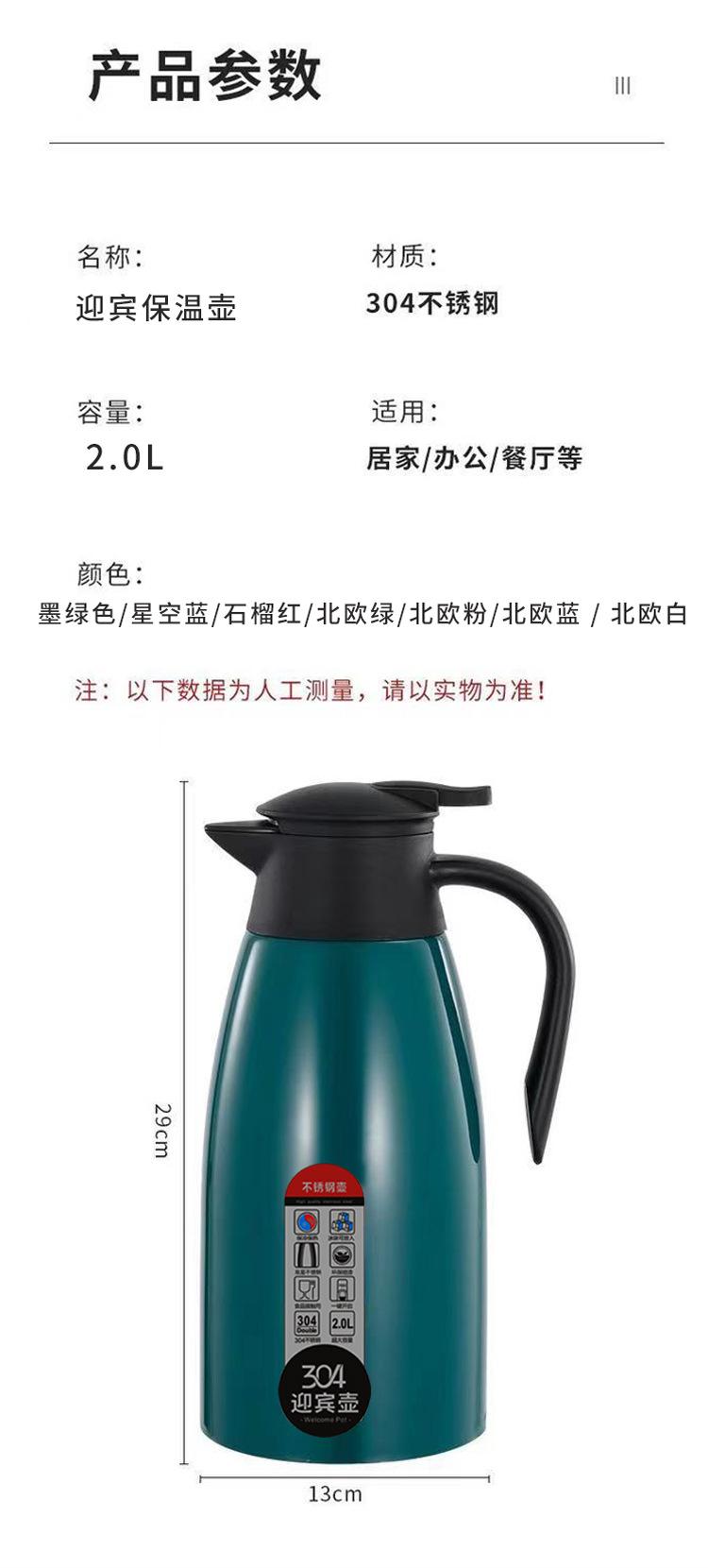 迎宾壶详情图_06