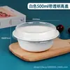 Los tazones de papel son biodegradables y resistentes a altas temperaturas, Tazones de arroz de pulpa de papel para el hogar con tapas, Tazones desechables, Cajas de almuerzo para pasteles, Paja de trigo
