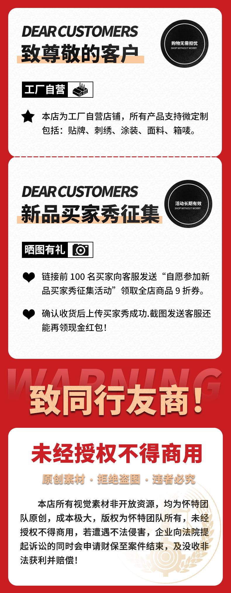 置顶公告红色.jpg