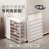 Gabinete para Zapatos a Prueba de Polvo Zapatero Multicapa Uso Doméstico Entrada Puerta de Entrada Simple Pequeño Estrecho Almacenamiento Plegable Sin Instalación Gabinete de Alquiler Zapatos