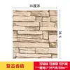 Pegatinas de Pared Tridimensionales Papel Tapiz Decorativo Autoadhesivo Papel Tapiz de Ladrillo de Espuma Patrón de Ladrillo Retro Pared de Fondo 3D Pegatinas de Pared Impermeables y a Prueba de Humedad