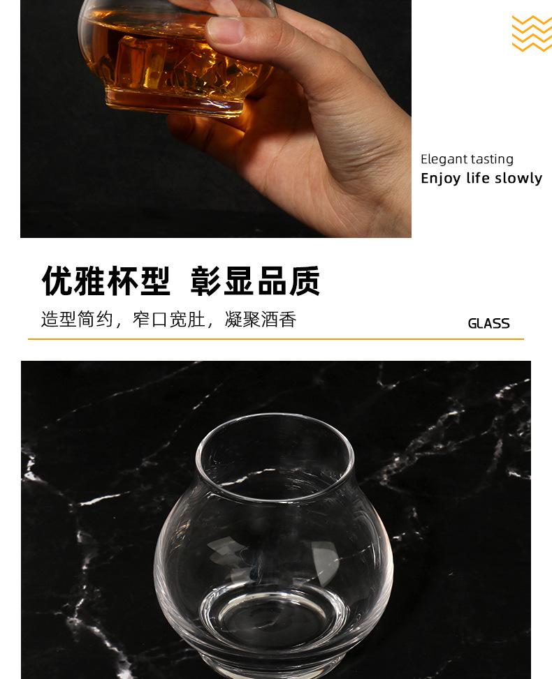 威士忌杯2_04.jpg