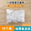 Mantel rojo desechable, engrosado y ampliado, con bordes elásticos, apto para mesas redondas grandes, a prueba de viento, impermeable y resistente al aceite, ideal para banquetes