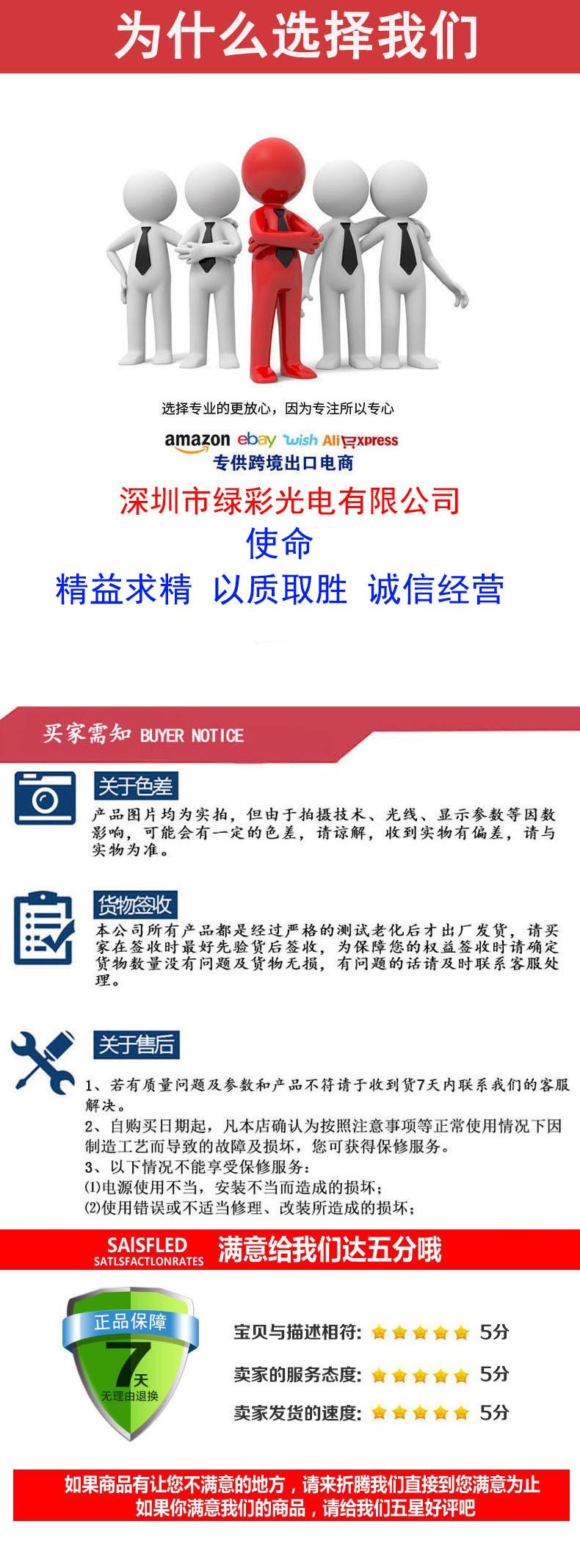 为什么选择我们