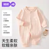 Mameluco para Bebé Jq Jingqi Estilo Primavera y Otoño Mono de Algodón Puro para Niños Pequeños, Apertura Frontal, Ropa de Otoño Clase A